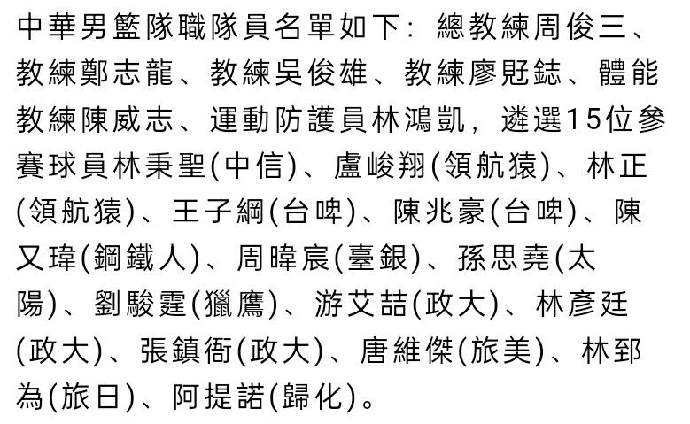 下半场补时4分钟，切尔西1-1纽卡，点球大战，切尔西4-2纽卡。